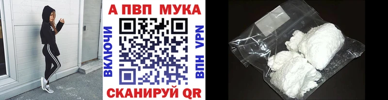 Альфа ПВП крисы CK  Горно-Алтайск 