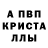 Амфетамин Розовый Vadim Makovskiy
