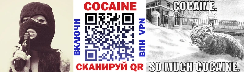 наркотики  Горно-Алтайск  KRAKEN как войти  Кокаин 97% 