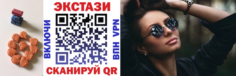 ЭКСТАЗИ Philipp Plein  где купить наркотик  Горно-Алтайск 