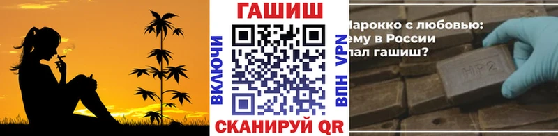 Гашиш VHQ  Горно-Алтайск 