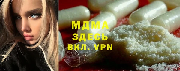марихуана Балабаново