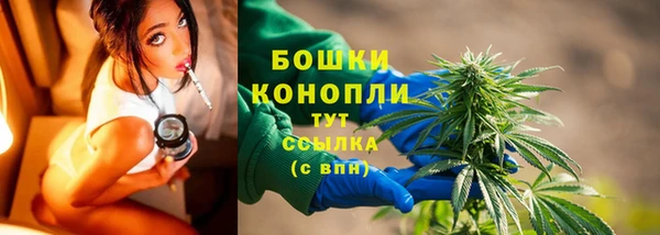 2c-b Балахна