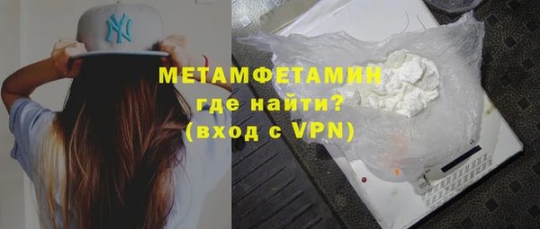 марихуана Балабаново