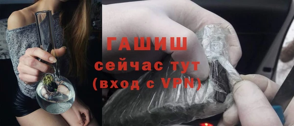 марихуана Балабаново