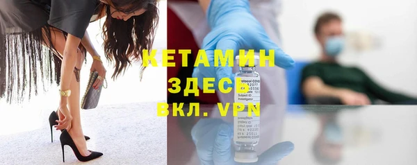 2c-b Балахна