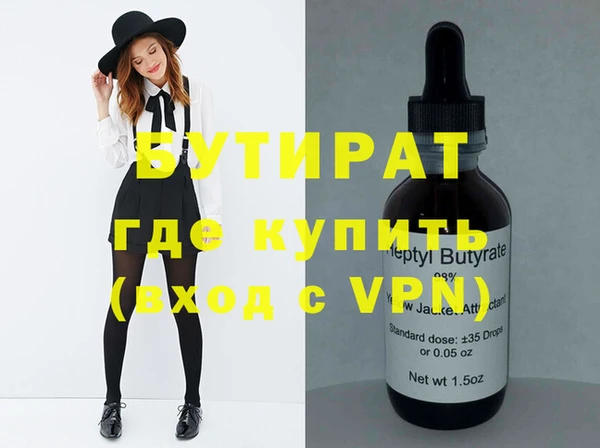 2c-b Балахна