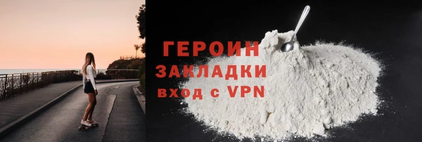 альфа пвп Усмань