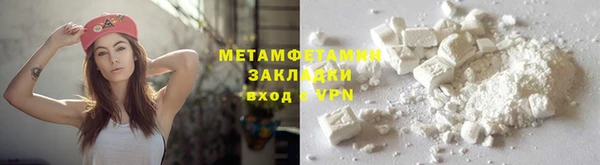 марихуана Балабаново