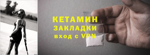 2c-b Балахна