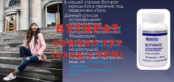 2c-b Балахна