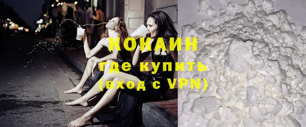 альфа пвп Усмань
