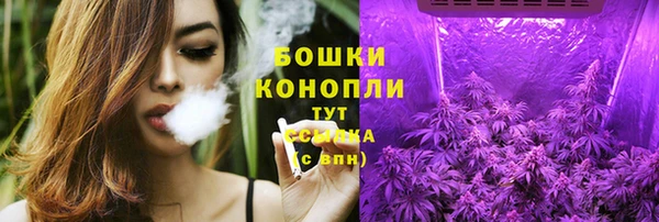 марихуана Балабаново