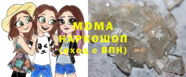 марихуана Балабаново