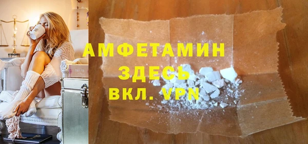марихуана Балабаново