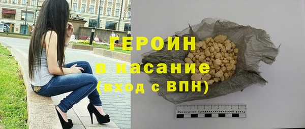 марихуана Балабаново