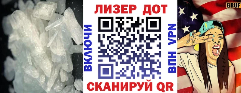 Лсд 25 экстази ecstasy  Горно-Алтайск 