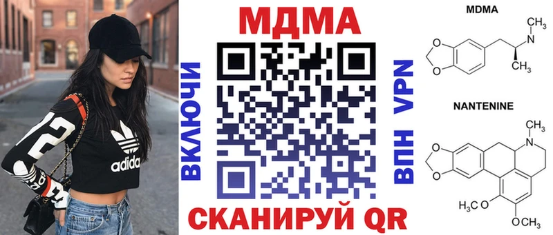 MDMA Molly  гидра ТОР  Горно-Алтайск 