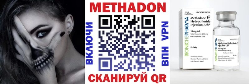 магазин  наркотиков  Горно-Алтайск  Метадон белоснежный 