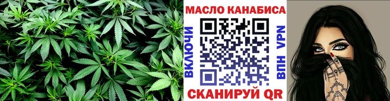 блэк спрут ССЫЛКА  Горно-Алтайск  ТГК жижа 