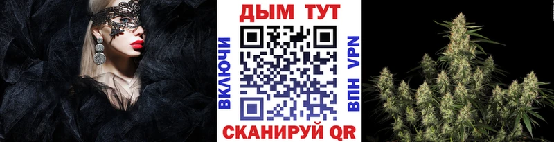 МЕГА сайт Горно-Алтайск Канабис AK-47 где продают